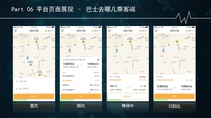 學院交通大數據分析中心項目順利通過驗收，推動幻燈及投影設備銷售增長