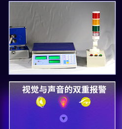 金鉆專利產品無線報警燈自動化設備報警裝置與幻燈及投影設備銷售