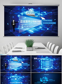 未來(lái)科技 驅(qū)動(dòng)創(chuàng)新的力量——企業(yè)介紹與專業(yè)解決方案